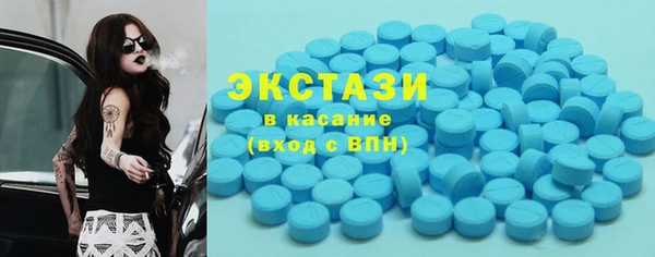 MDMA Premium VHQ Армянск